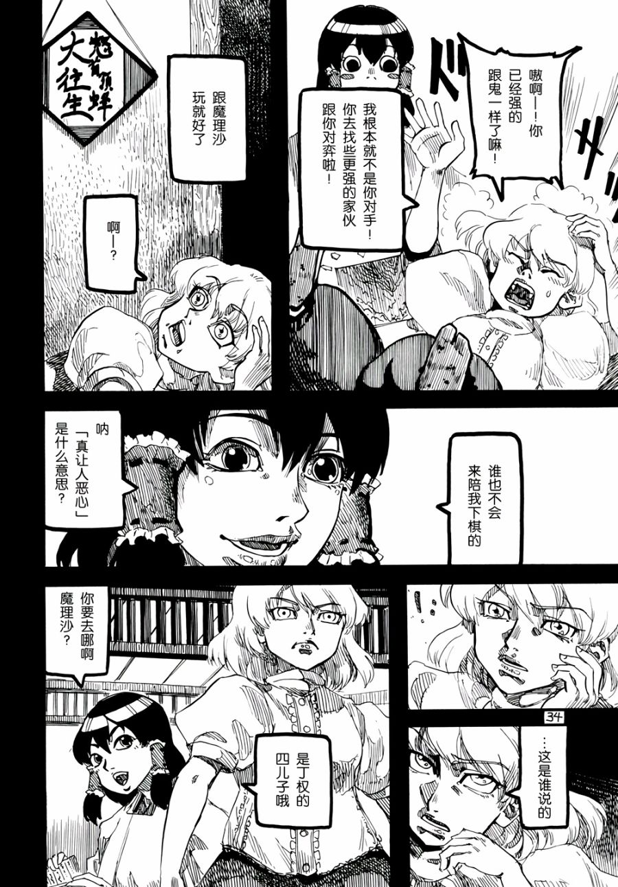 第3卷（118P）