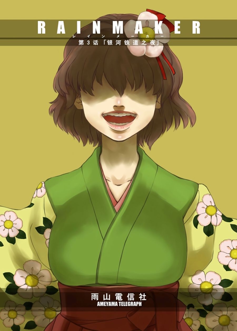 第3卷（118P）