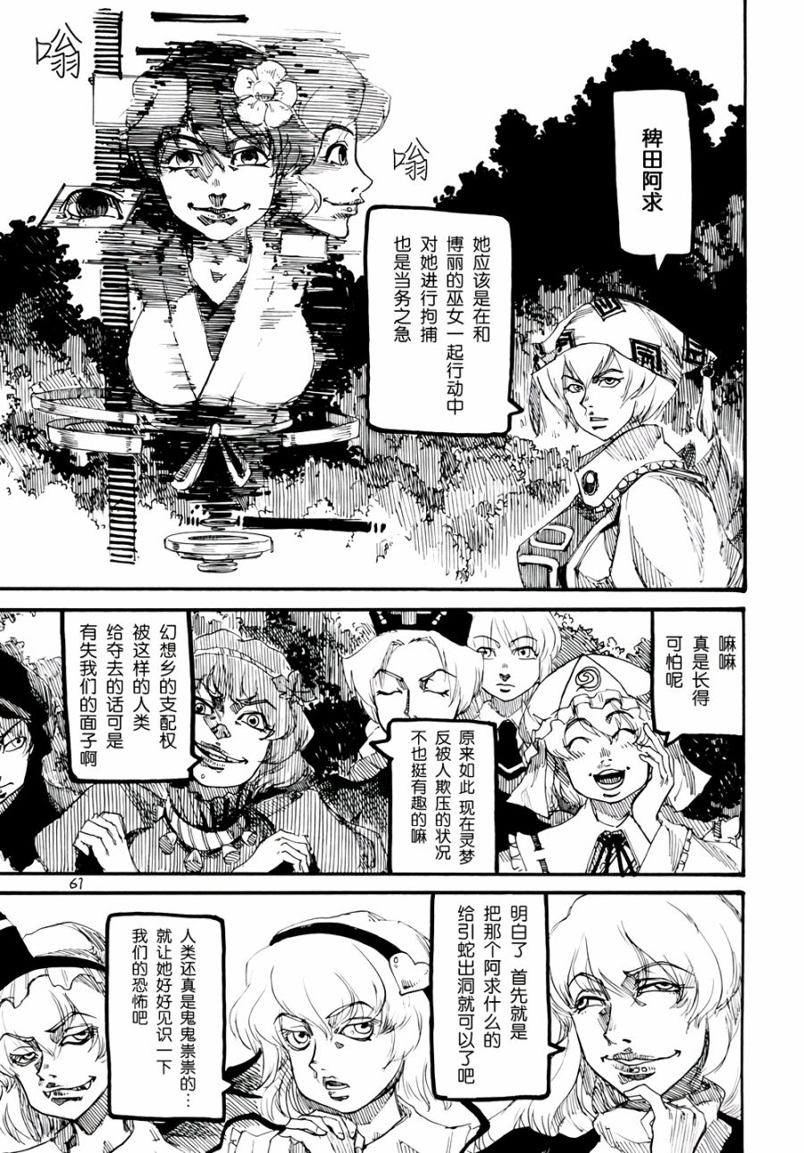 第3卷（118P）