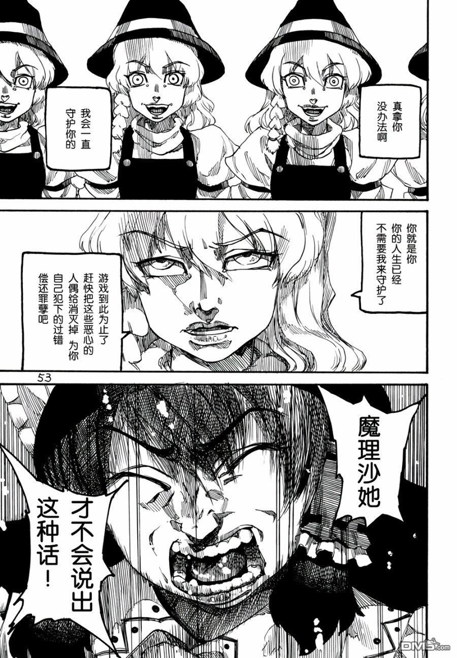 第4卷（95P）