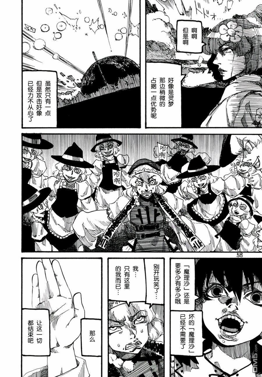 第4卷（95P）