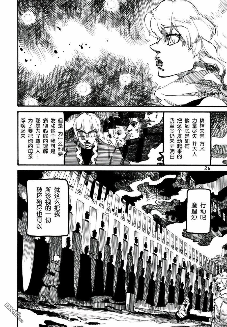 第4卷（95P）