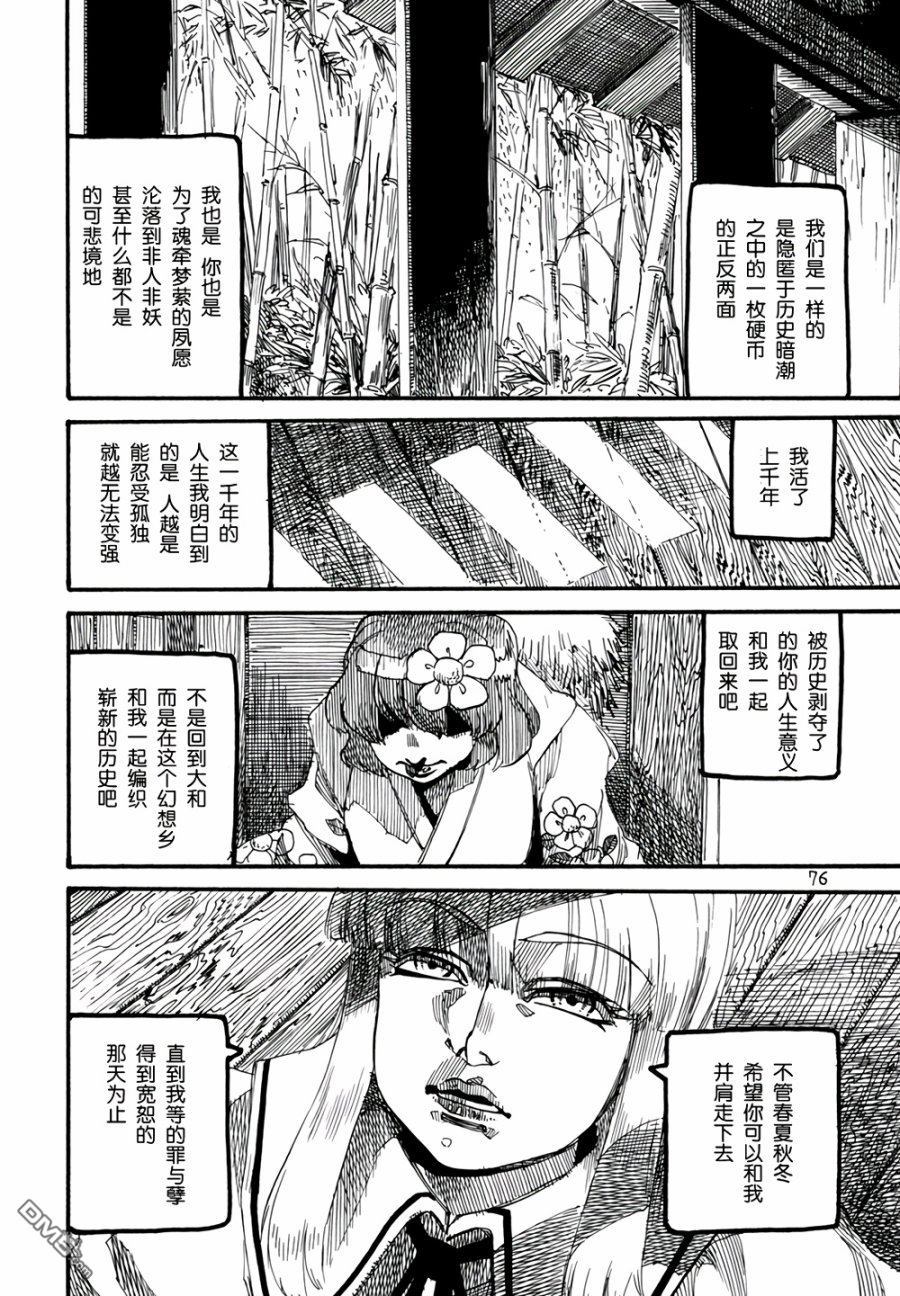 第4卷（95P）