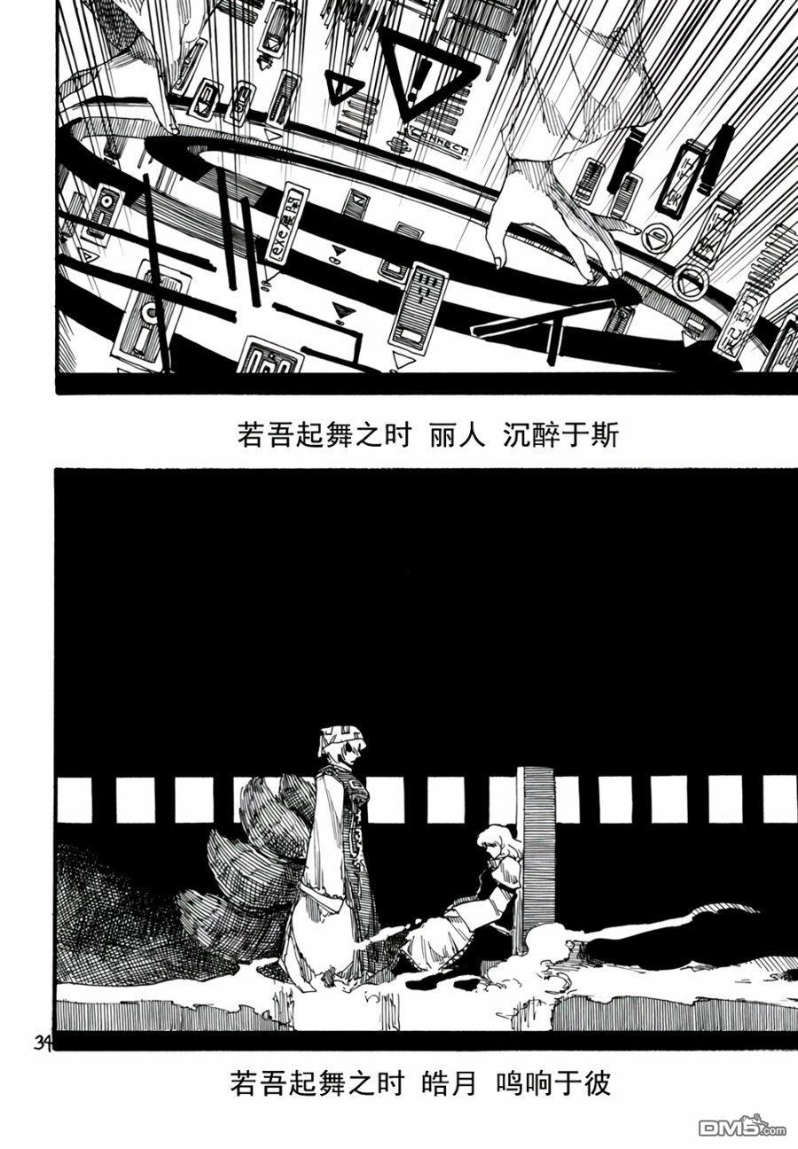 第4卷（95P）