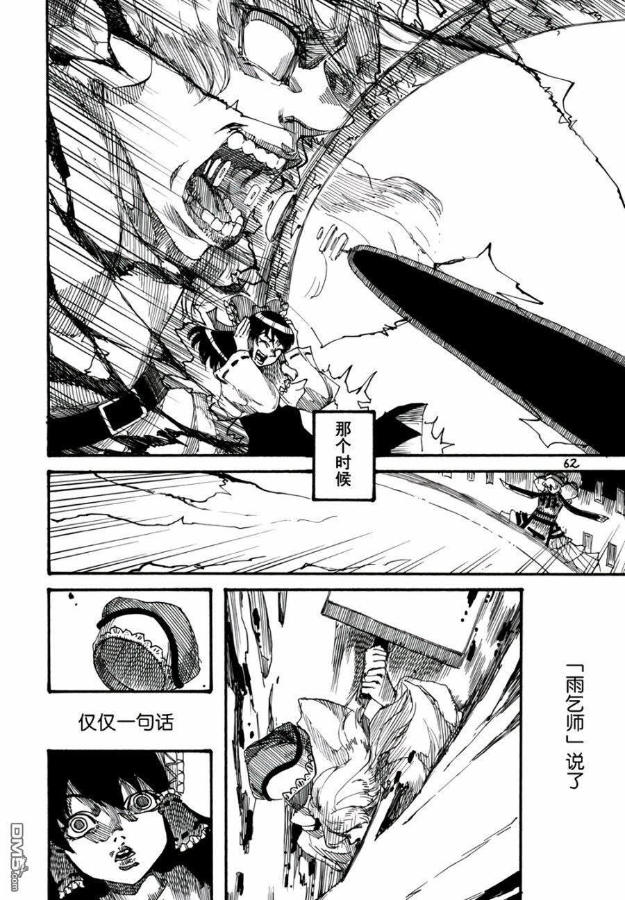 第4卷（95P）