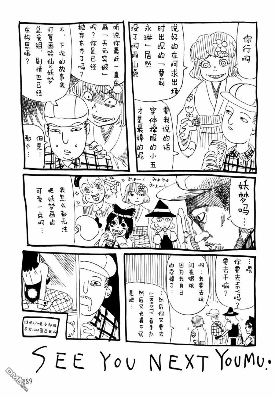 第4卷（95P）