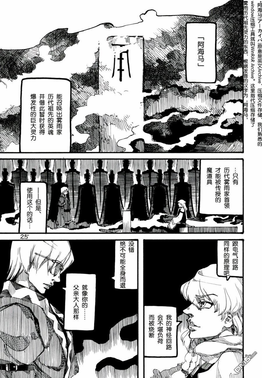 第4卷（95P）