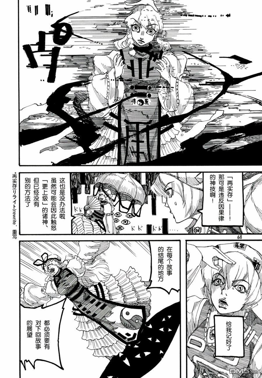 第4卷（95P）