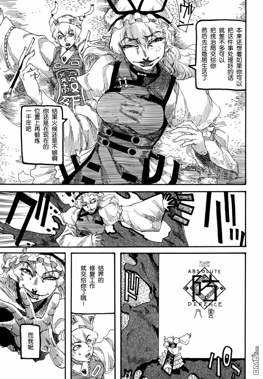 第4卷（95P）