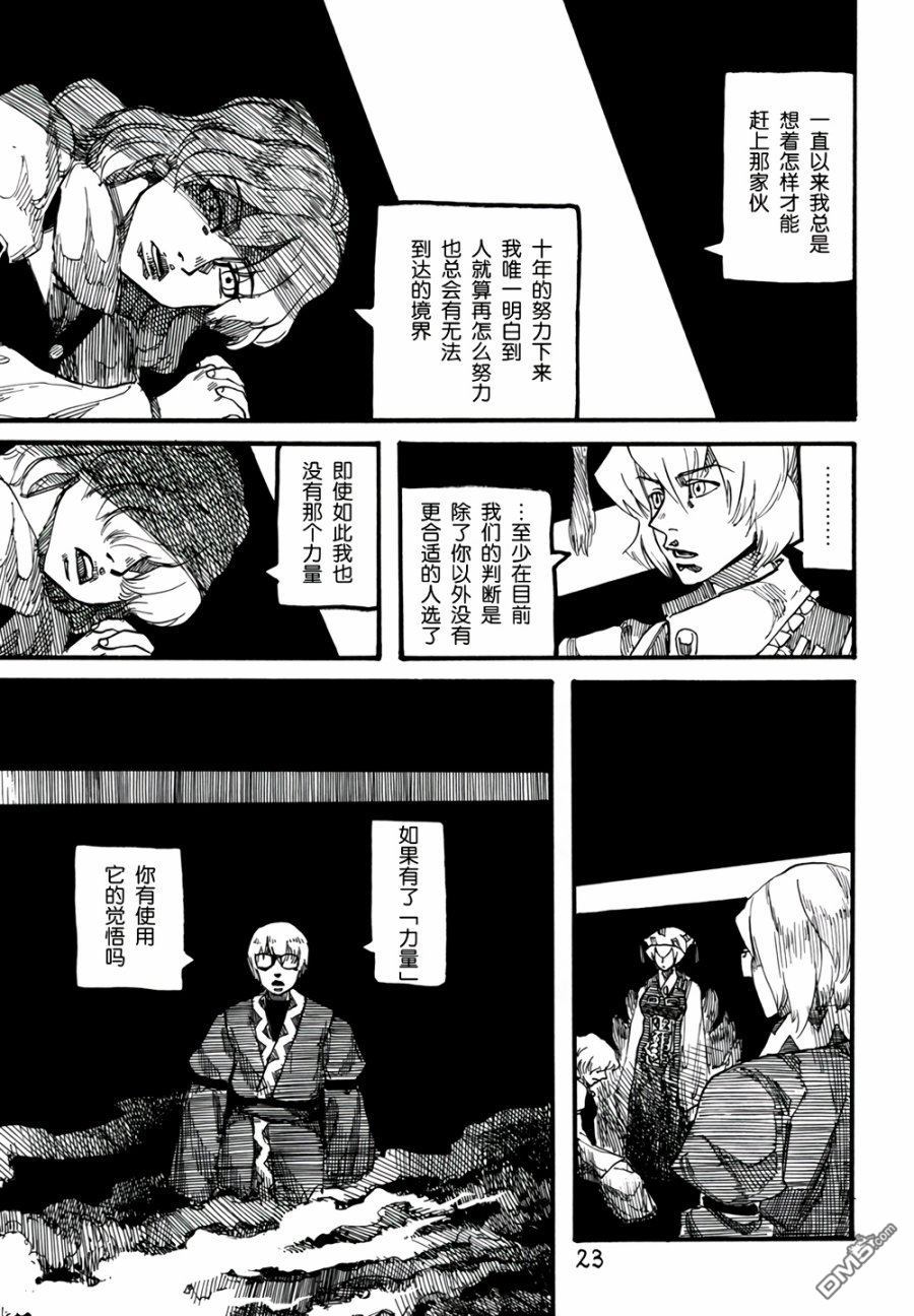 第4卷（95P）