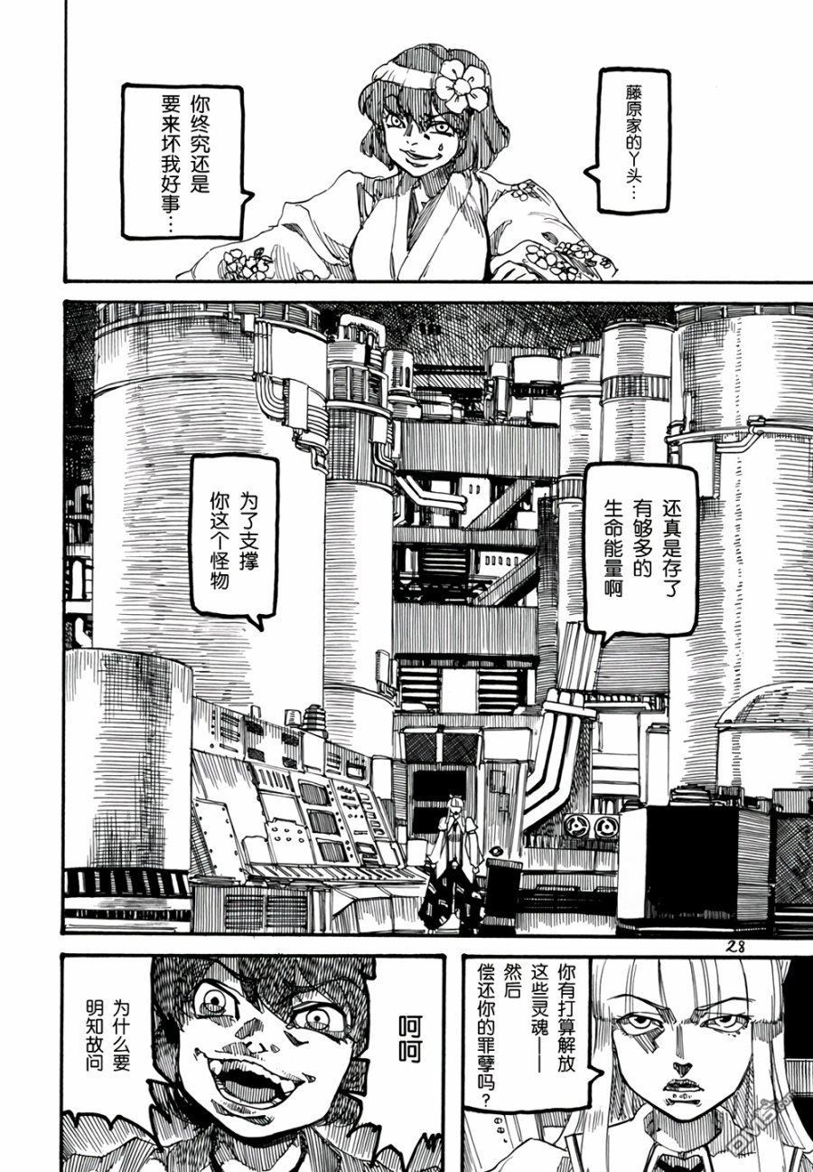 第4卷（95P）