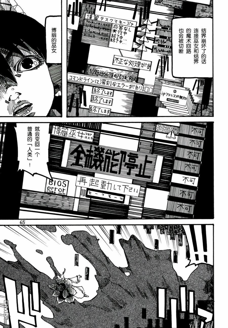 第4卷（95P）