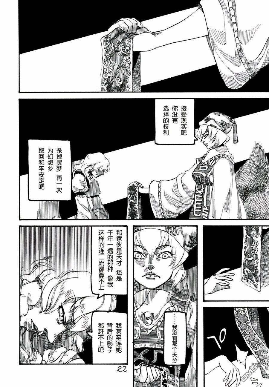 第4卷（95P）