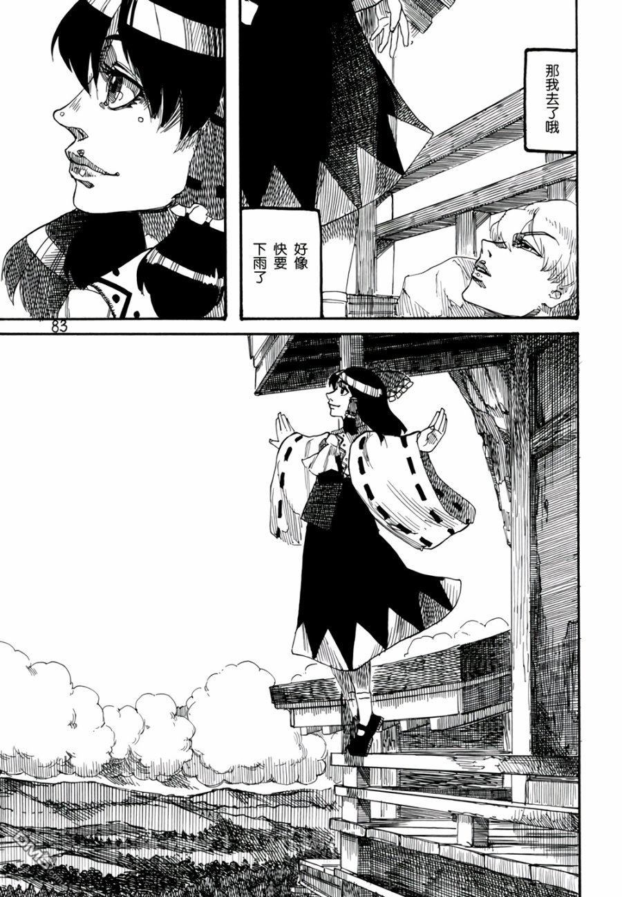 第4卷（95P）