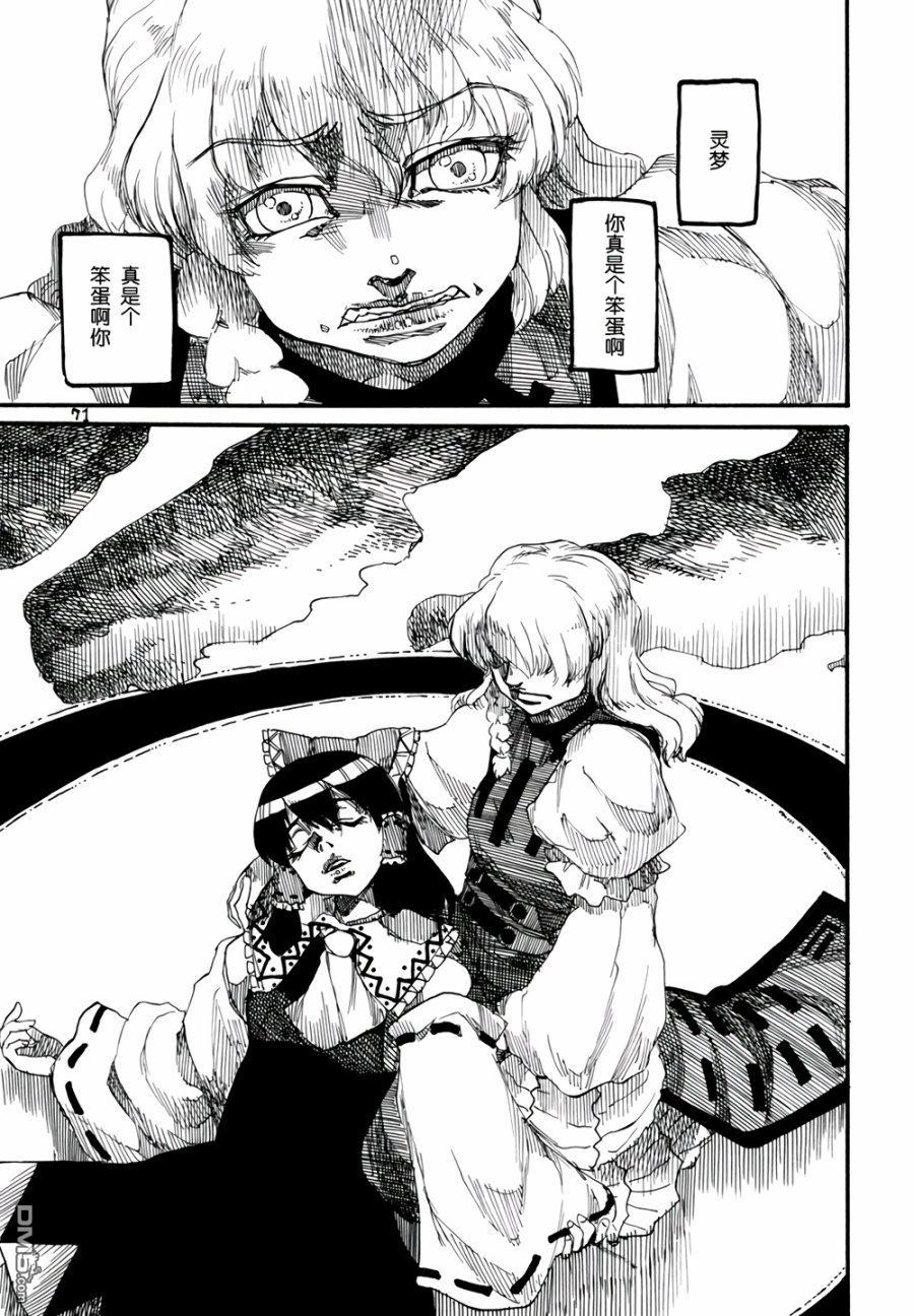 第4卷（95P）