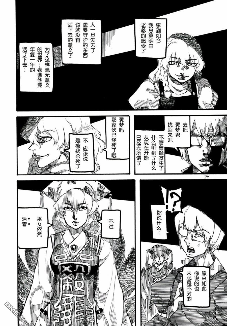 第4卷（95P）