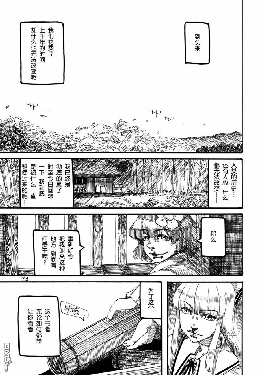 第4卷（95P）