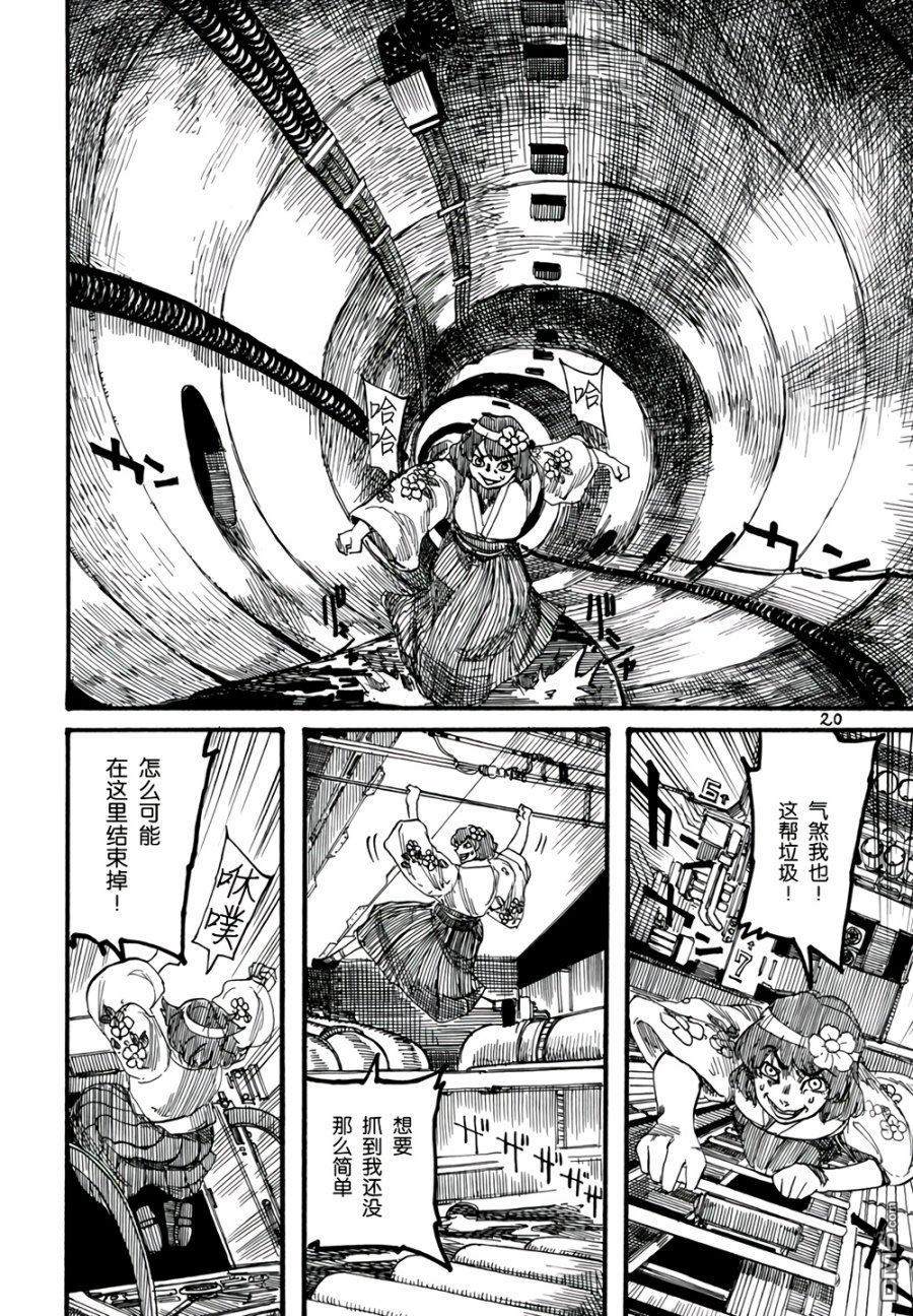 第4卷（95P）