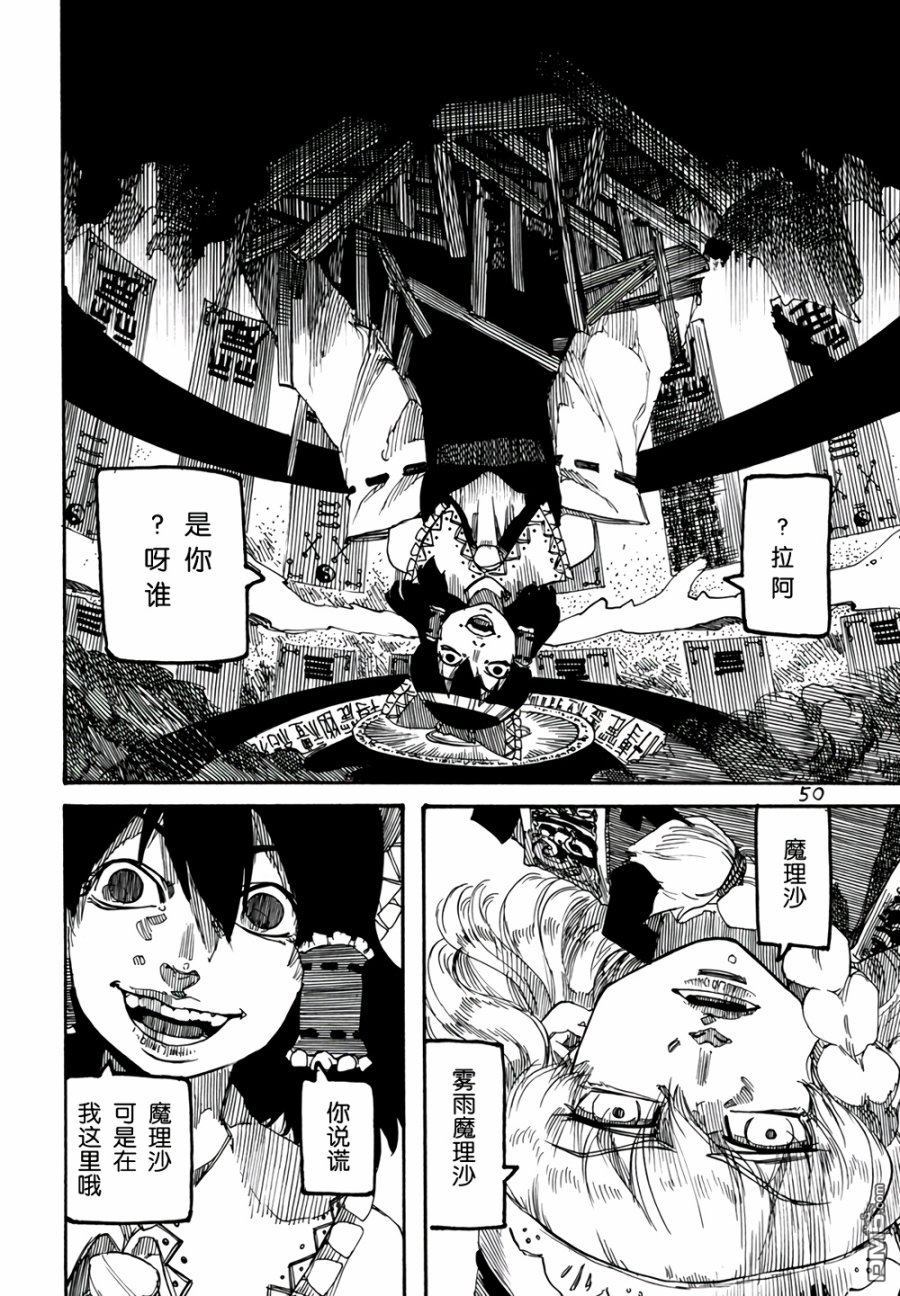 第4卷（95P）