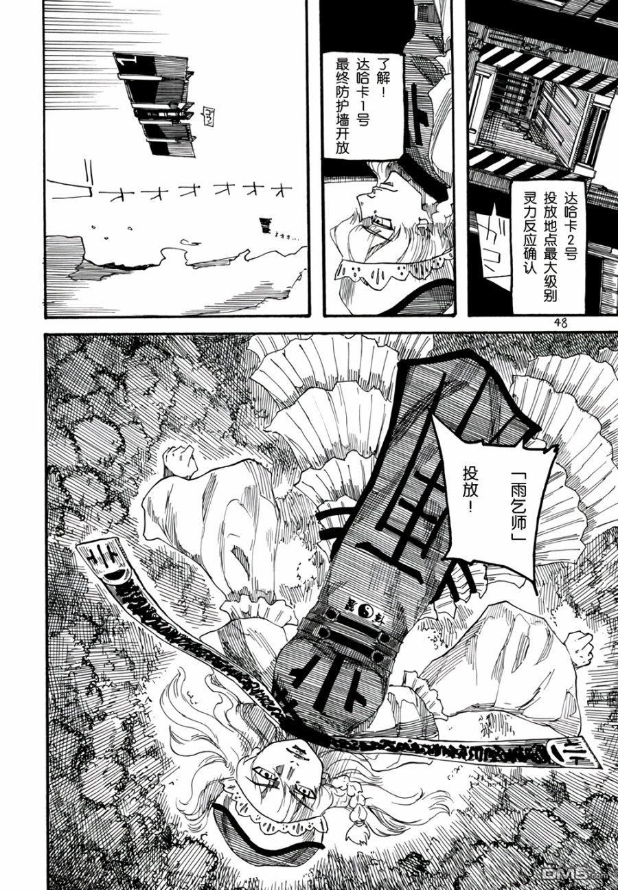 第4卷（95P）