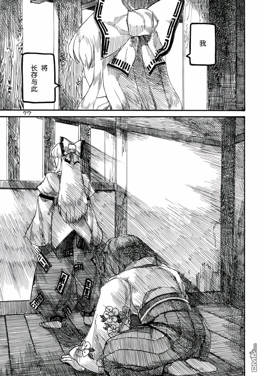 第4卷（95P）