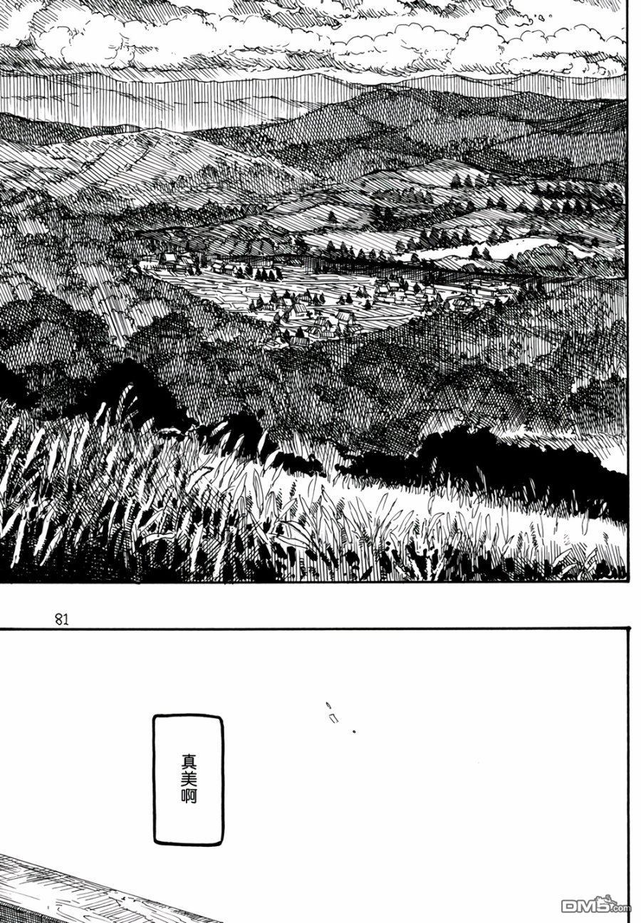 第4卷（95P）