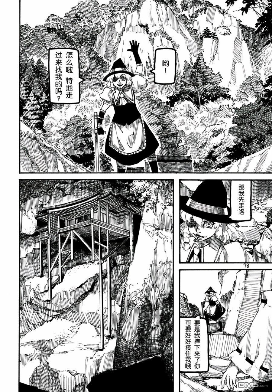 第4卷（95P）
