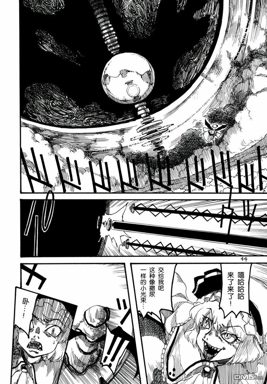 第4卷（95P）