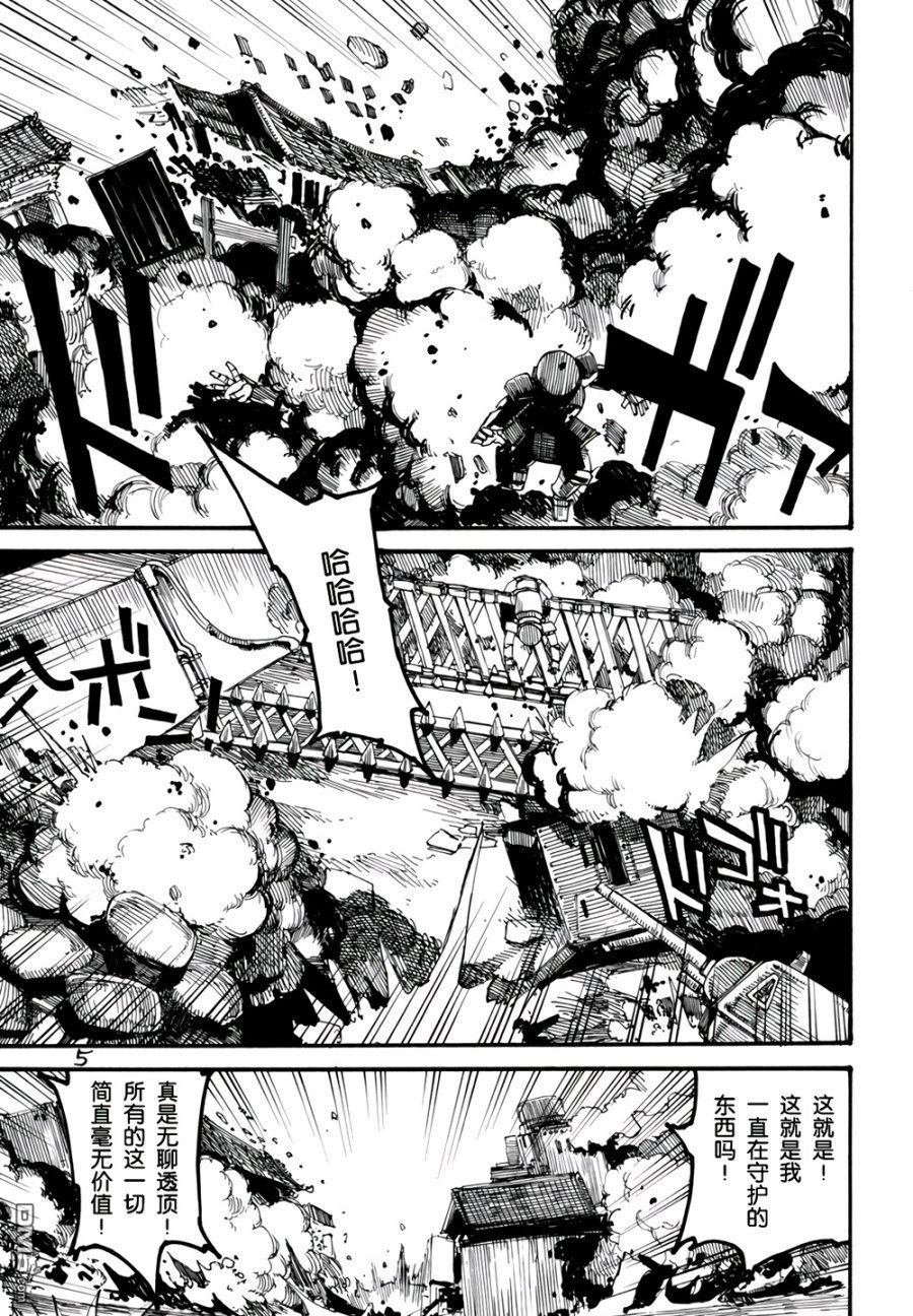 第4卷（95P）