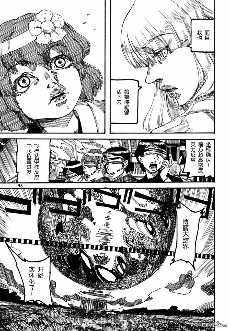 第4卷（95P）