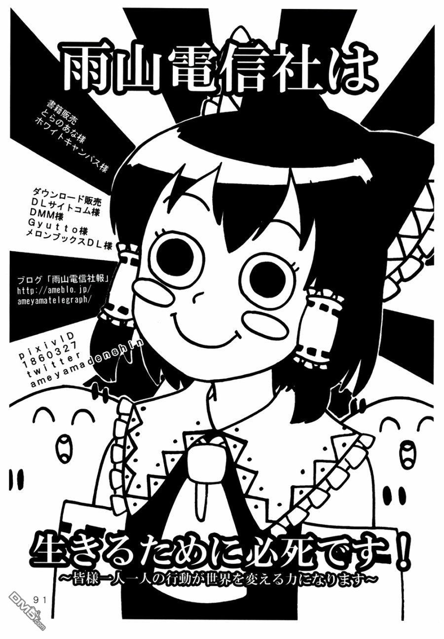 第4卷（95P）