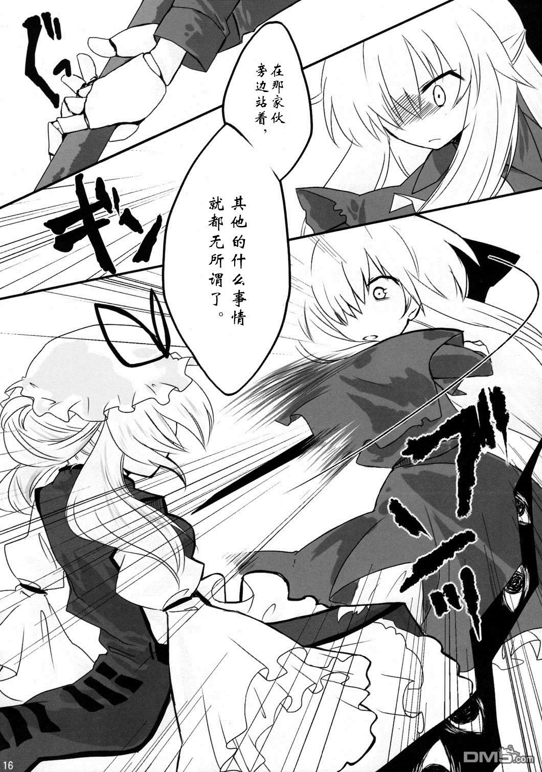 第1話（30P）