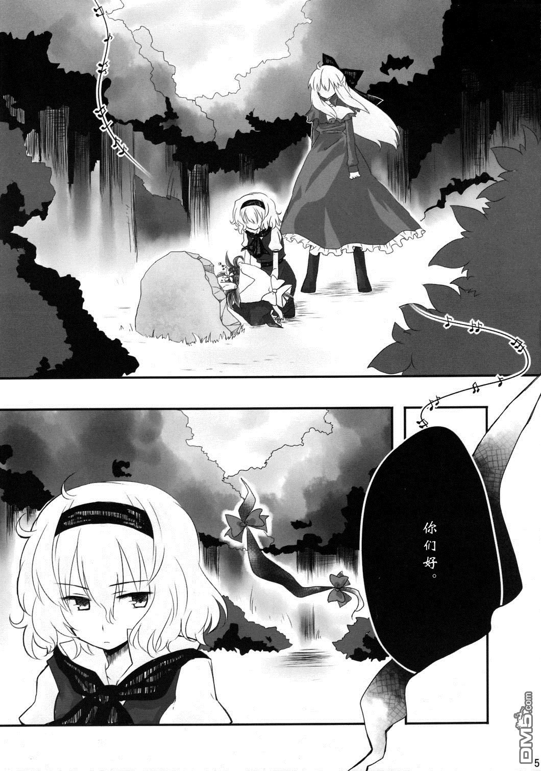 第1話（30P）