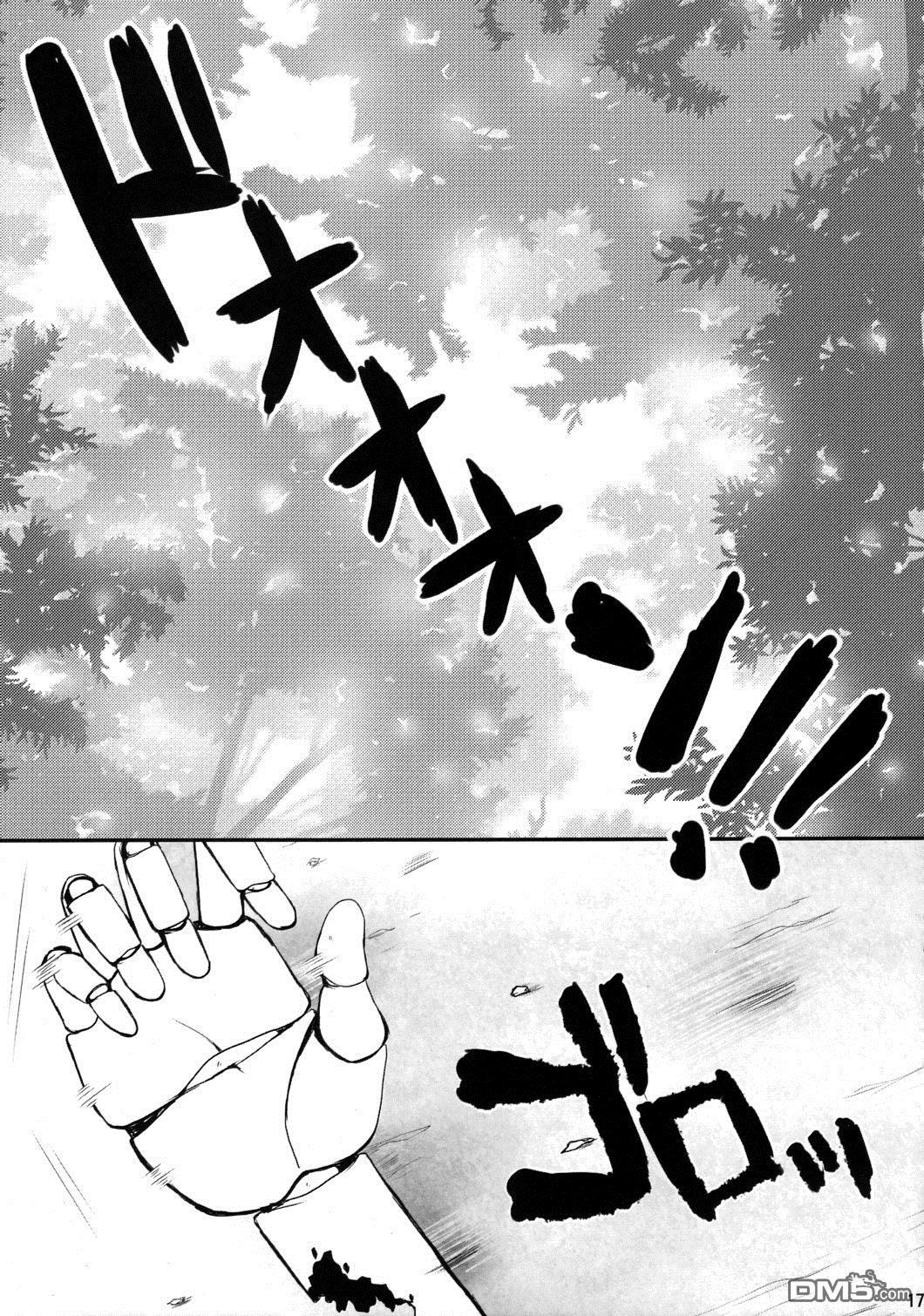 第1話（30P）