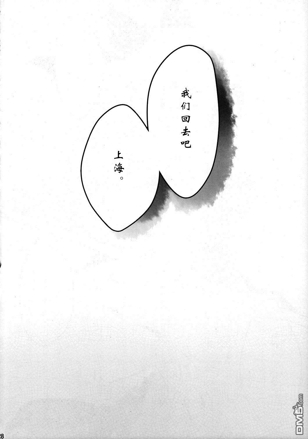 第1話（30P）