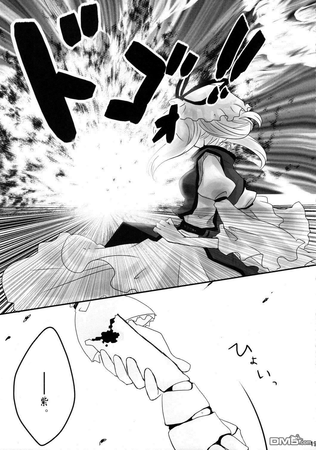 第1話（30P）
