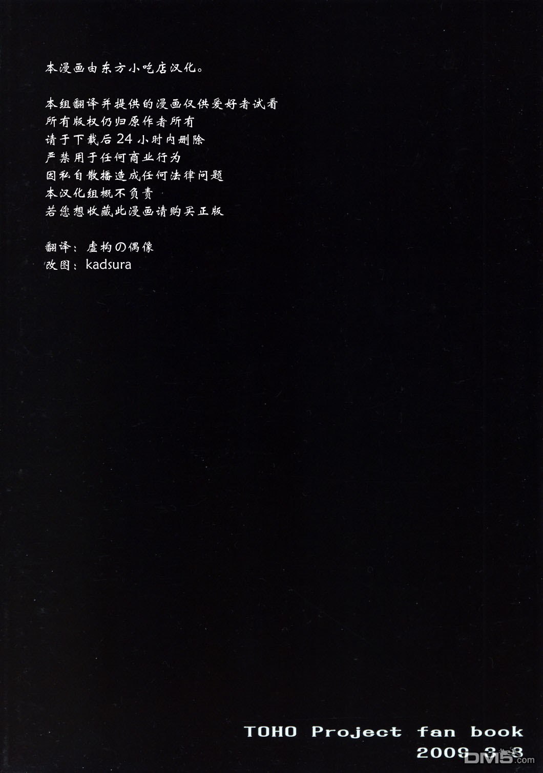 第1話（30P）