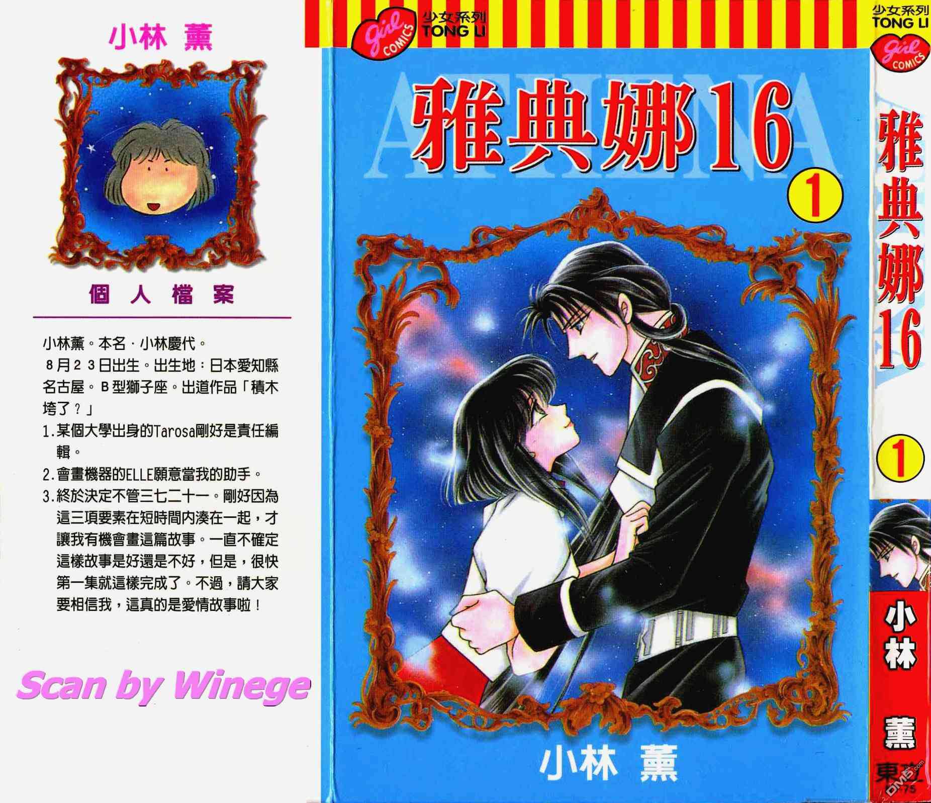 第1卷（98P）