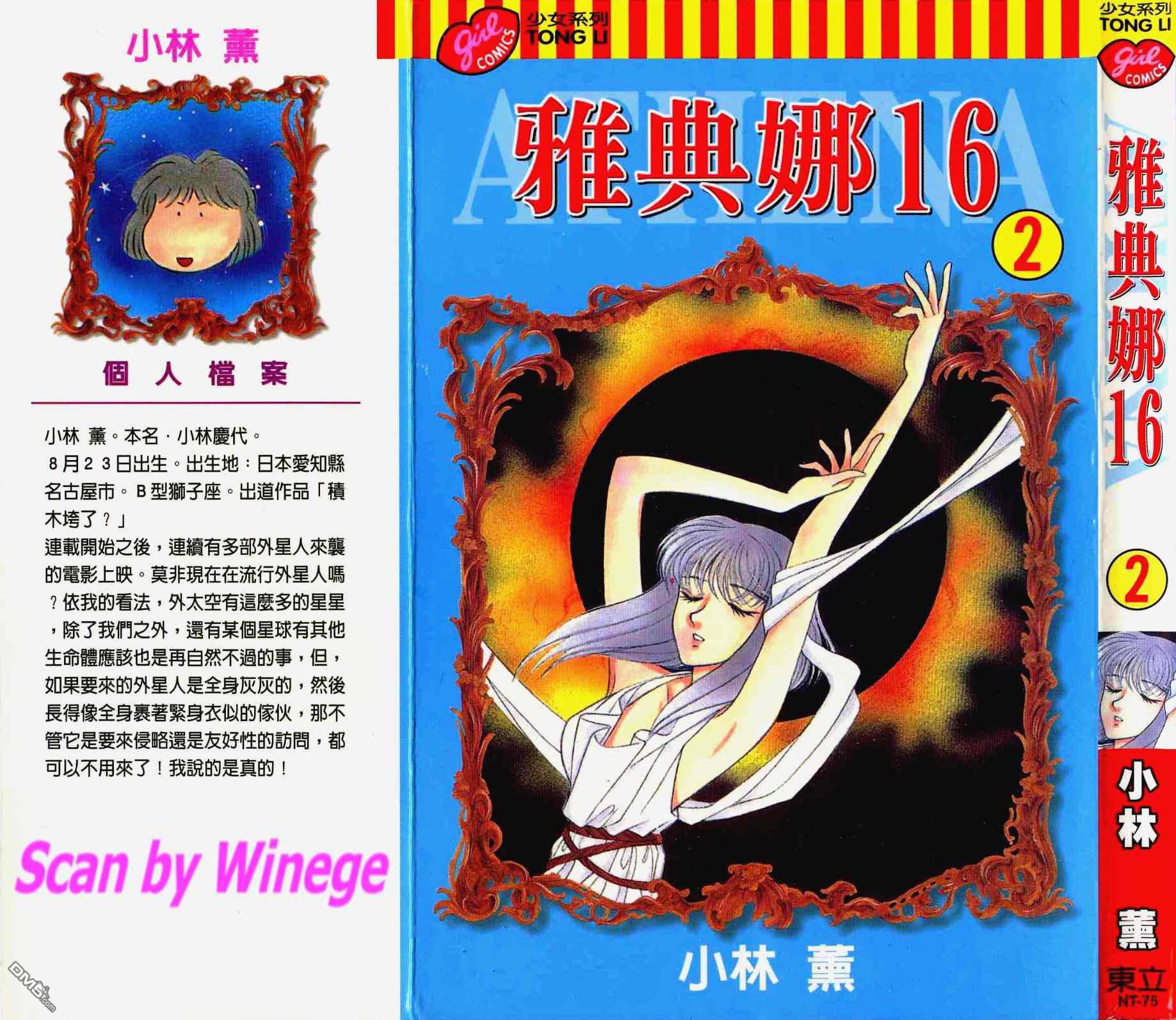 第2卷（98P）