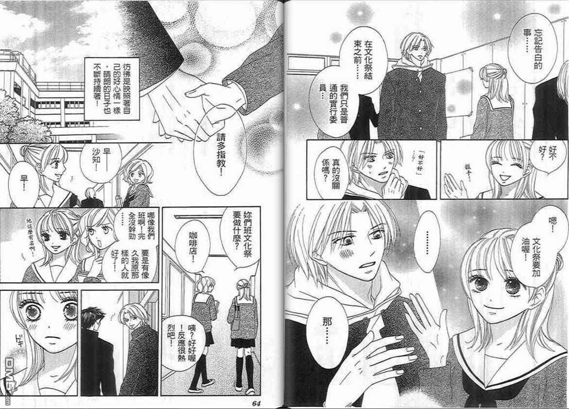 第1卷（93P）