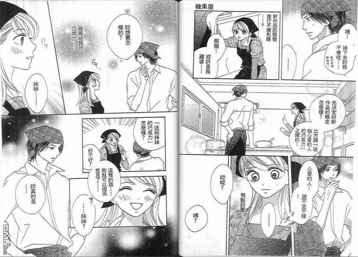 第1卷（93P）