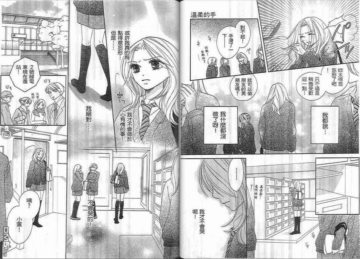 第1卷（93P）