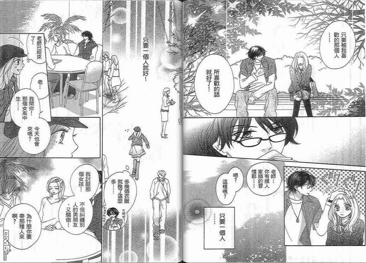 第1卷（93P）