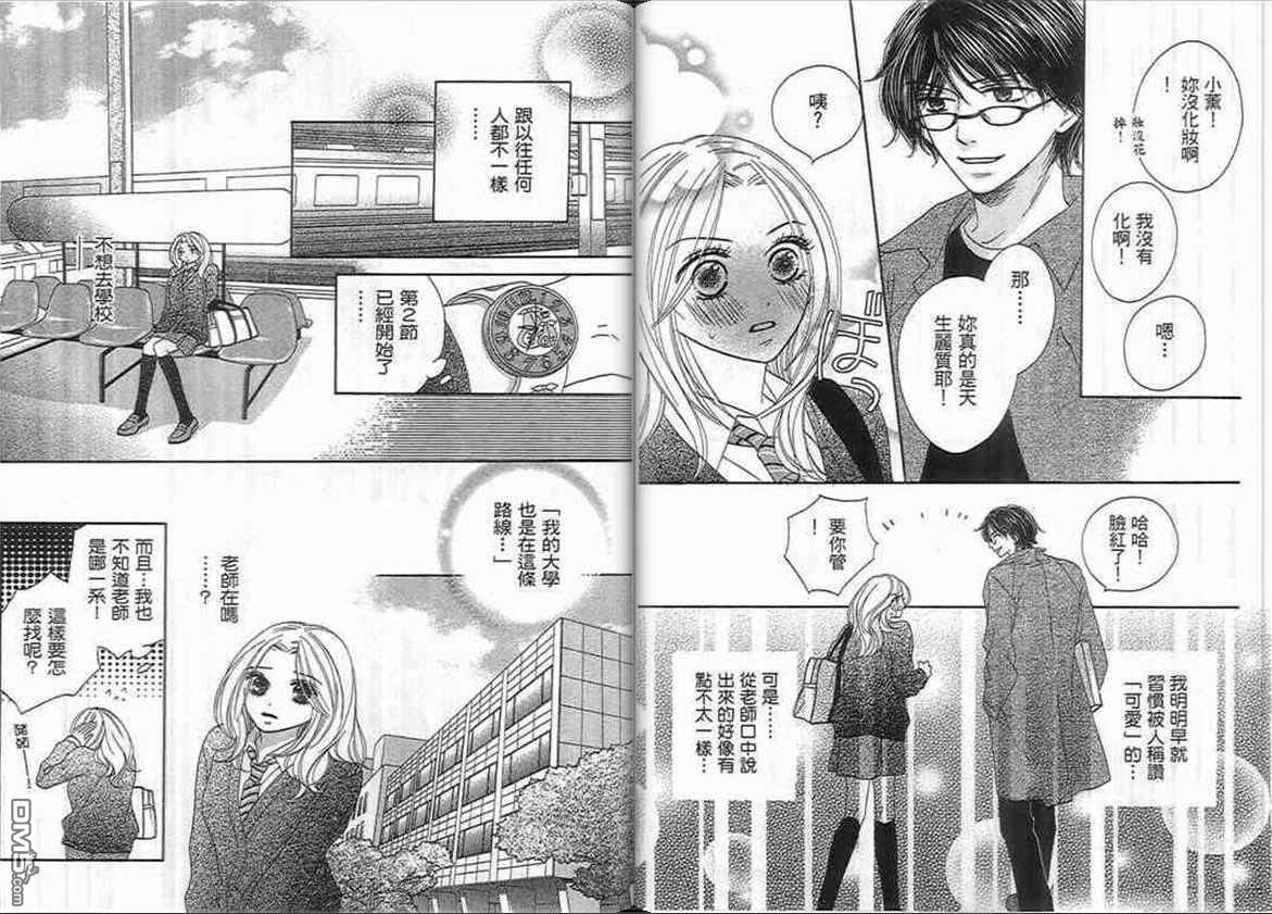 第1卷（93P）