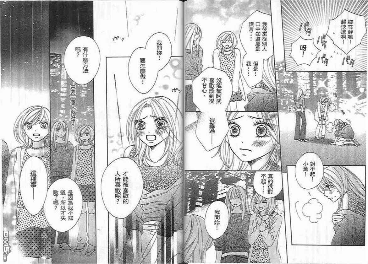 第1卷（93P）