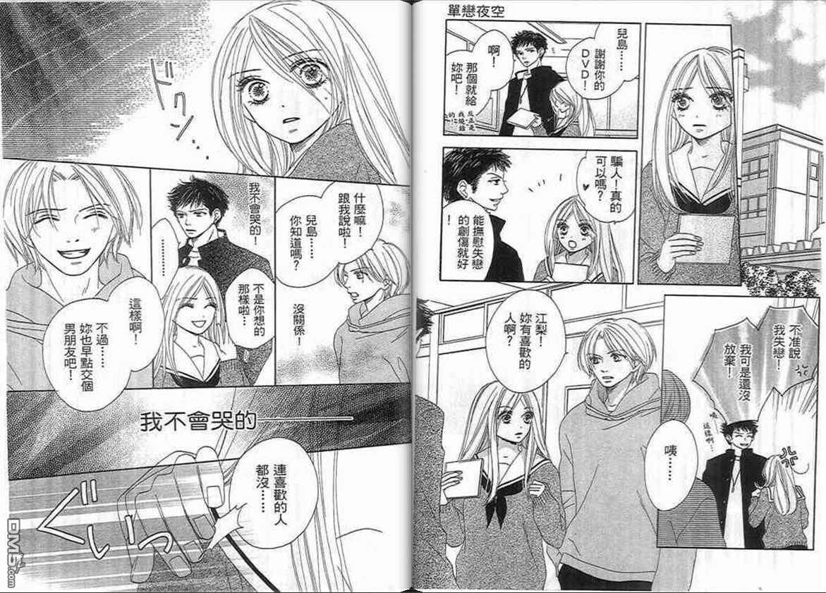 第1卷（93P）