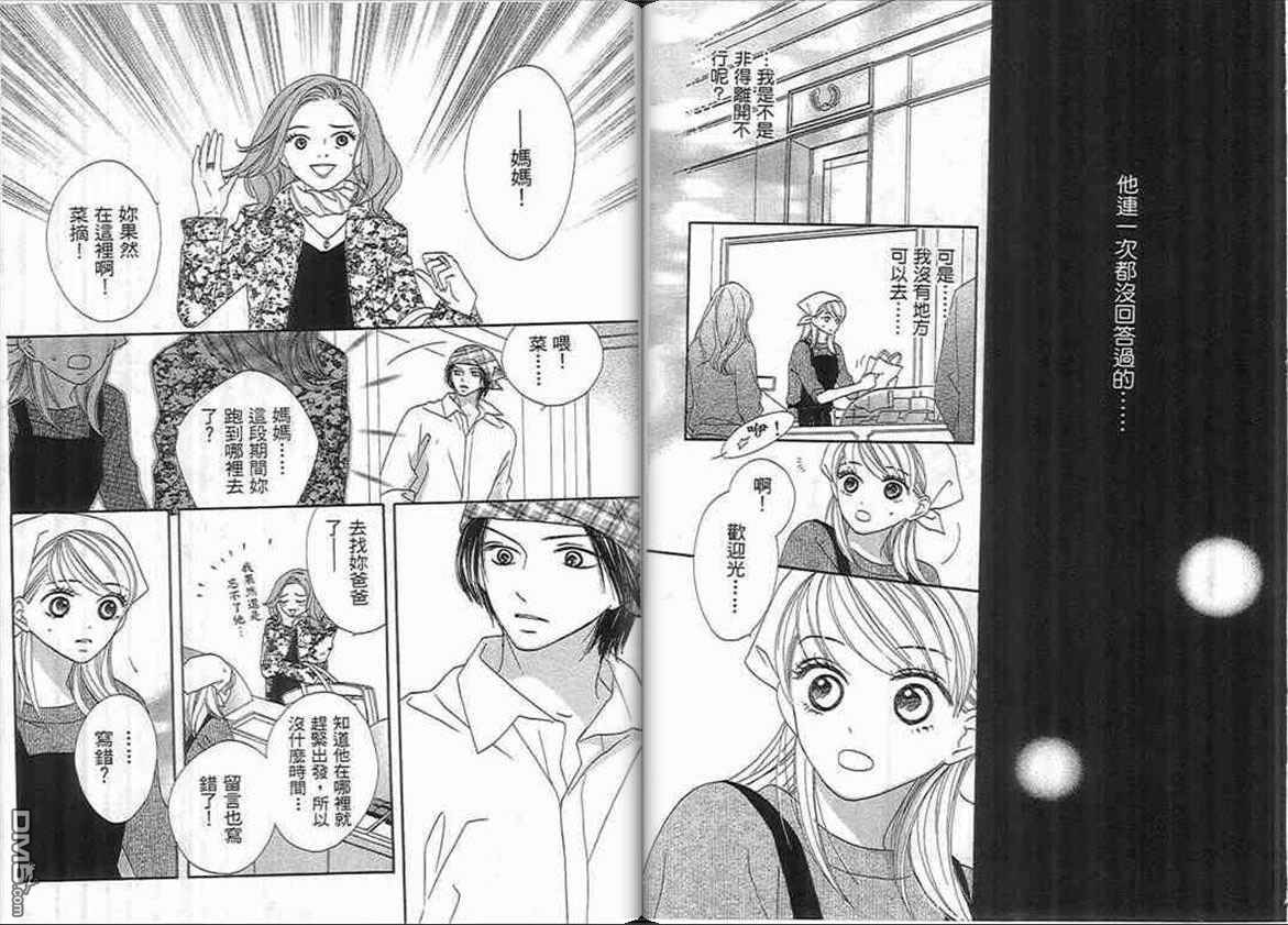 第1卷（93P）