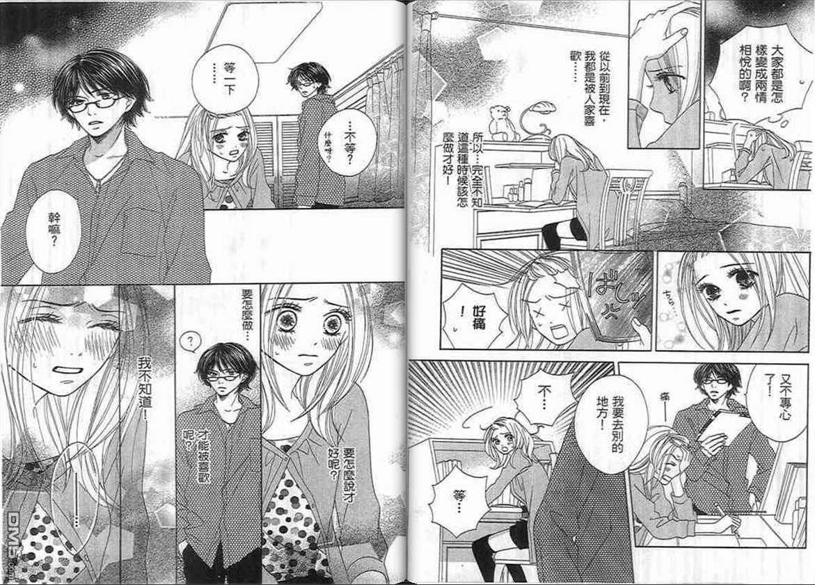 第1卷（93P）