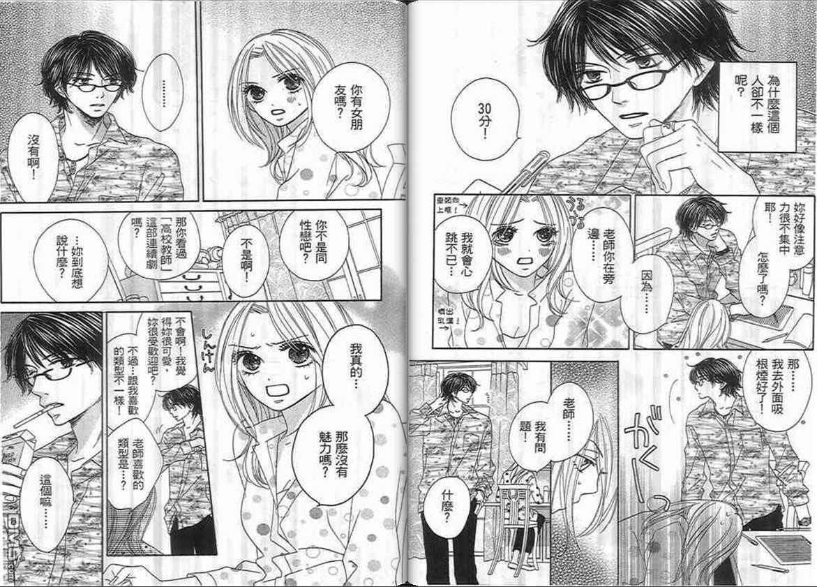 第1卷（93P）