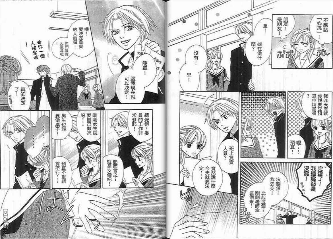 第1卷（93P）